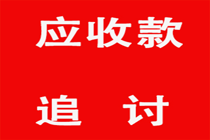 信用卡逾期未还，法院来电有何后果？